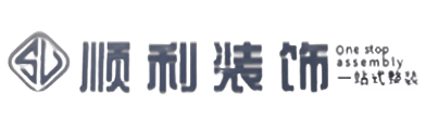 左贡县顺利装修公司