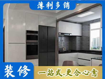 左贡县装修公司41.jpg