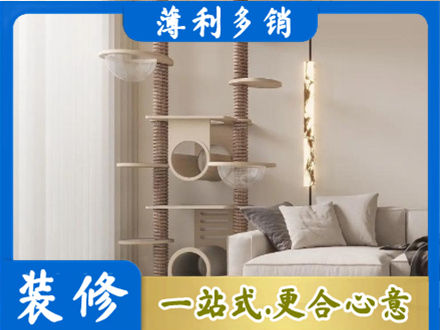 左贡县装修公司37.jpg