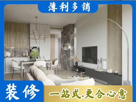 左贡县正规客厅地板装修