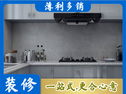 左贡县正规厨房装修