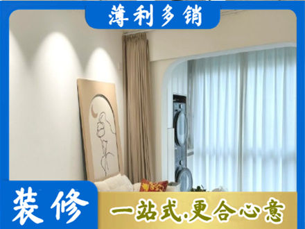 左贡县专业阳台装修