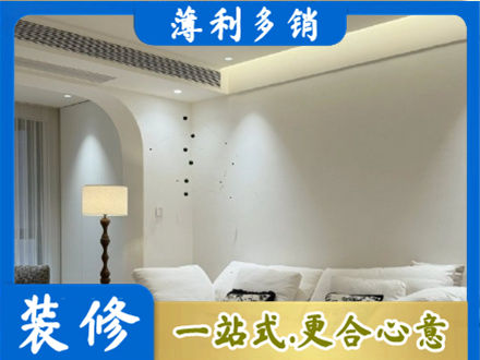左贡县专业吊顶装修