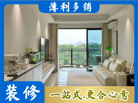 左贡县专业现代装修