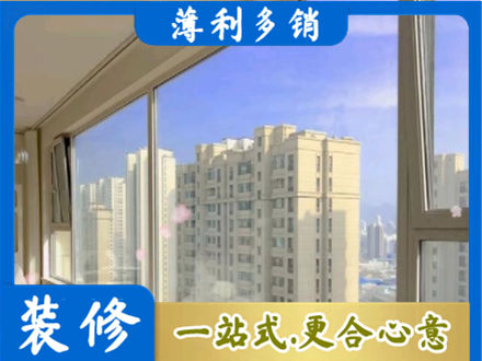 左贡县高层封窗