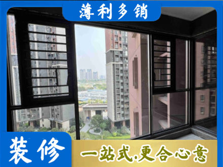 左贡县装修封窗