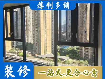 左贡县阳台推拉窗