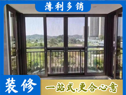 左贡县封窗防坠网