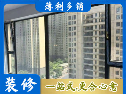 左贡县阳台防坠网