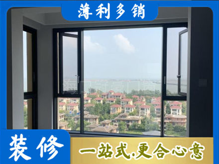 左贡县门窗装修
