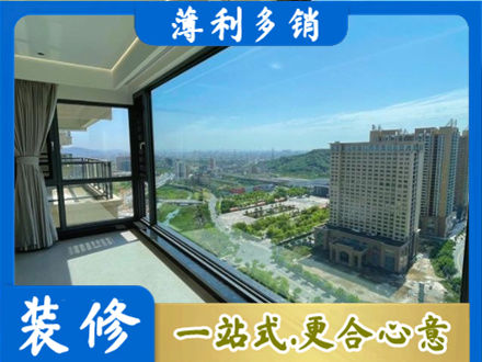 左贡县阳台封窗价格