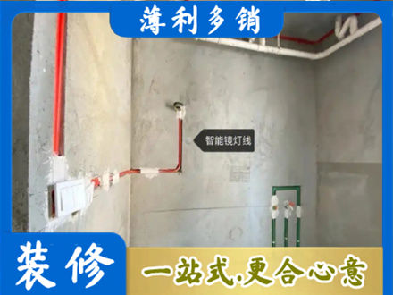 左贡县专业浴室水电安装