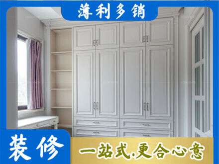 左贡县专业衣柜定制