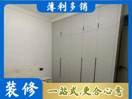 左贡县定制衣柜