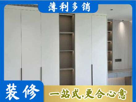 左贡县衣柜安装