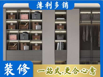 左贡县定制衣柜鞋柜餐边柜12.jpg