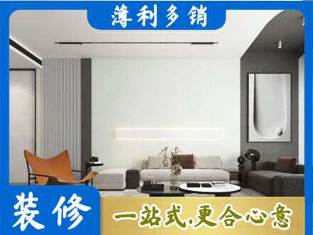 左贡县专业客厅刷漆