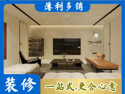 左贡县专业全屋刷漆