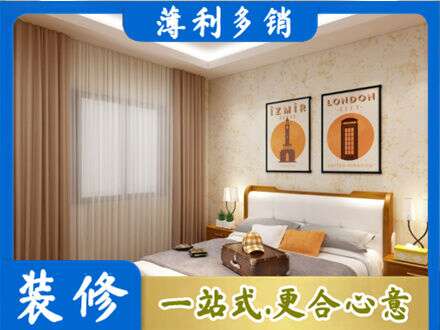 左贡县卧室刷漆