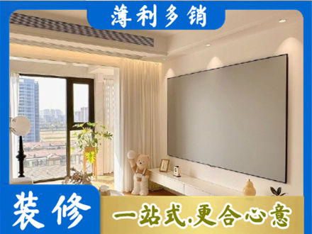 左贡县房屋封窗工程
