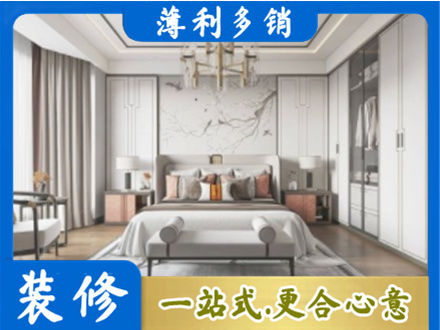 左贡县卧室装修案例