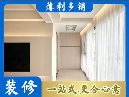 左贡县本地阳台家电安装