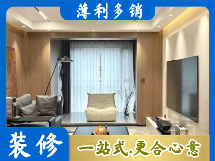 左贡县本地客厅家具安装
