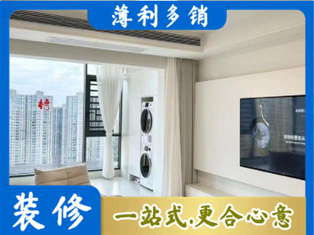 左贡县专业装修公司地址在哪
